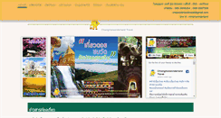 Desktop Screenshot of chiangmaiwonderland.com