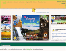 Tablet Screenshot of chiangmaiwonderland.com